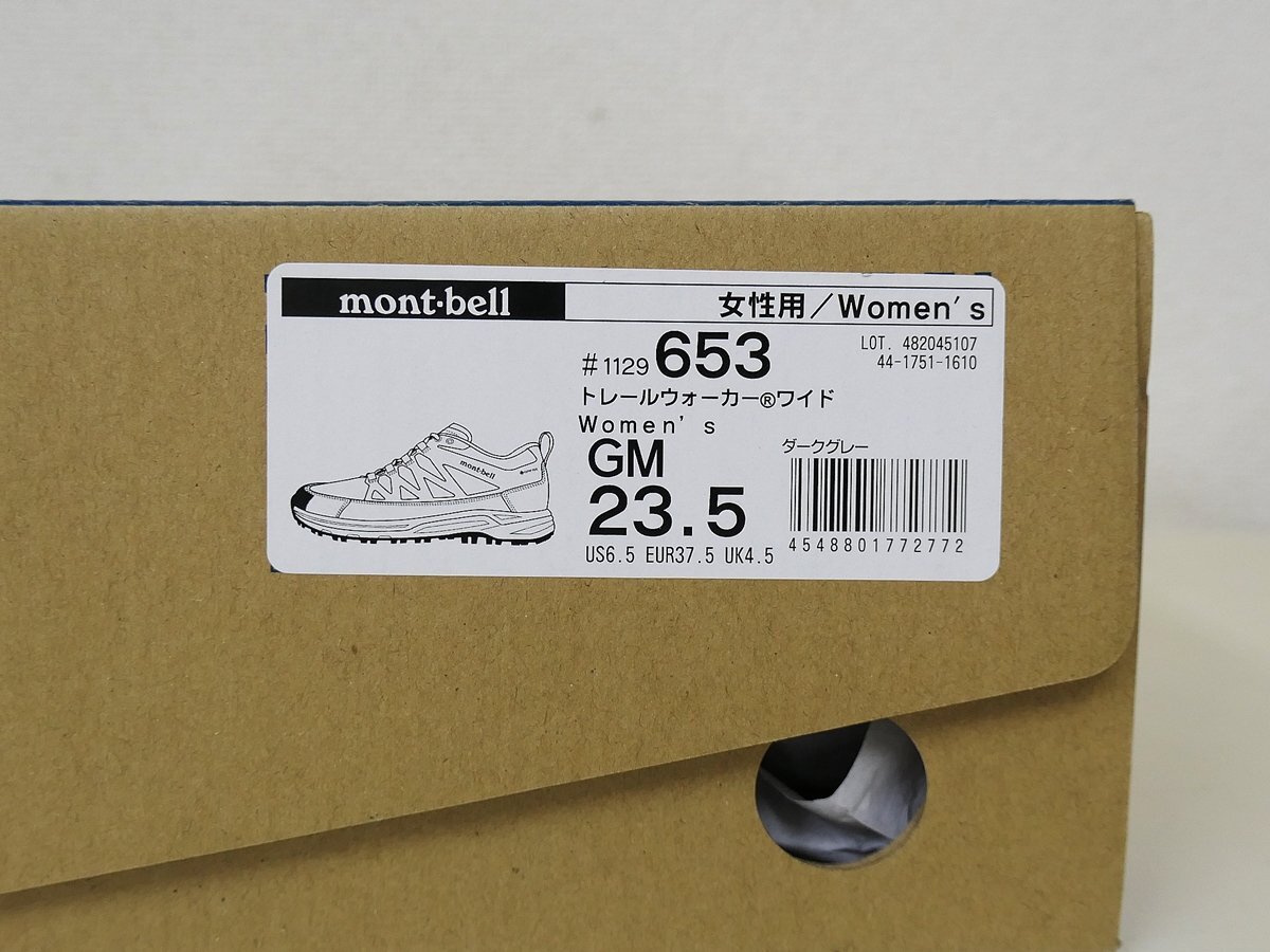 未使用 mont bell モンベル トレールウォーカー ワイド Women's 23.5cm ＃1129653 トレッキング ハイキング 定価￥18,150(税込)の画像8