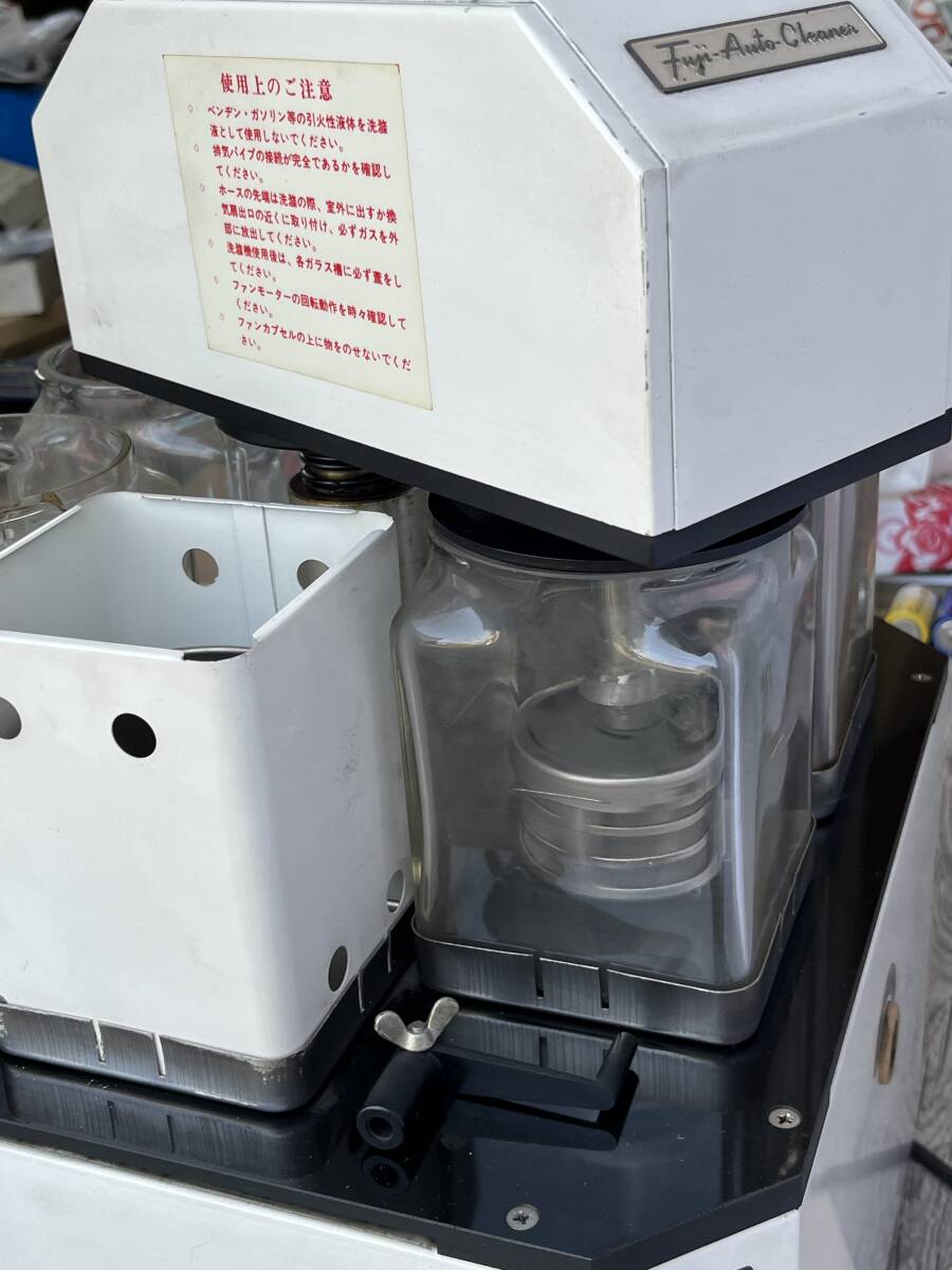[M10] for watch full automation ultrasound washing machine Fuji electron industry Fuji auto cleaner US-2 electrification OK operation OK period thing exclusive use container basket great number attaching used present condition goods 