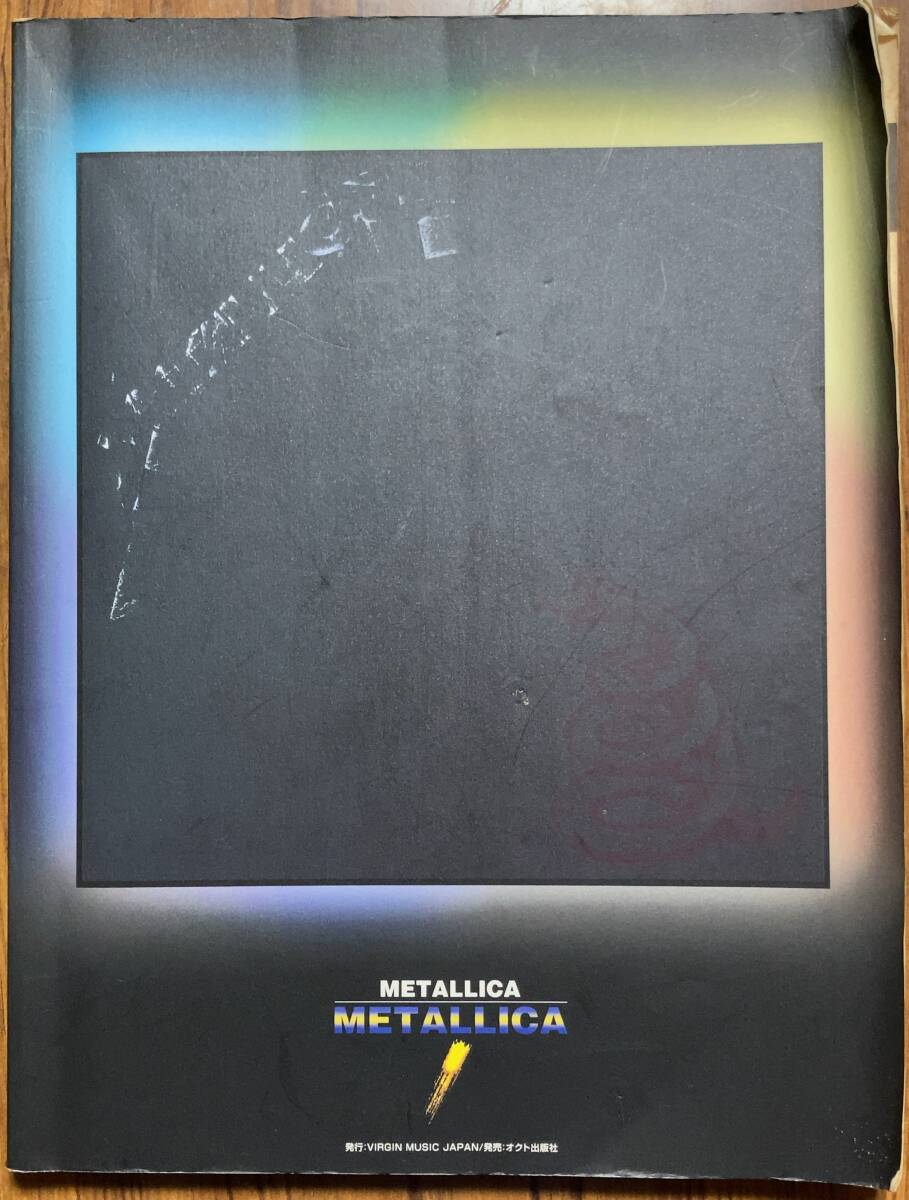 【中古】メタリカ バンドスコア／METALLICA 2000年発行 タブ譜 収録曲 ENTER SANDMAN他_画像1