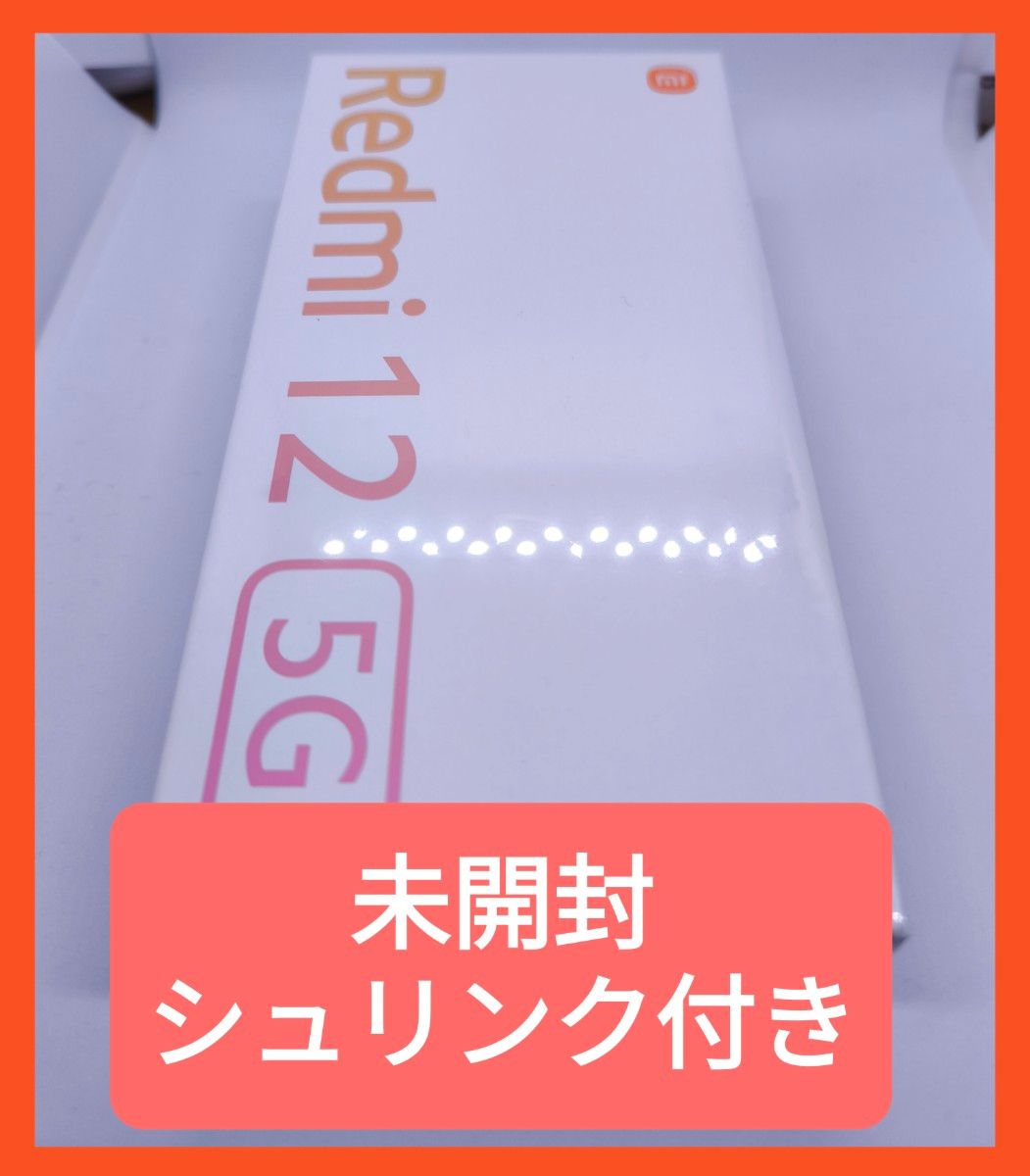 【新品未使用・シュリンク付き】Redmi 12 5G 6.8インチ メモリー4GB ストレージ128GB ミッドナイトブラック