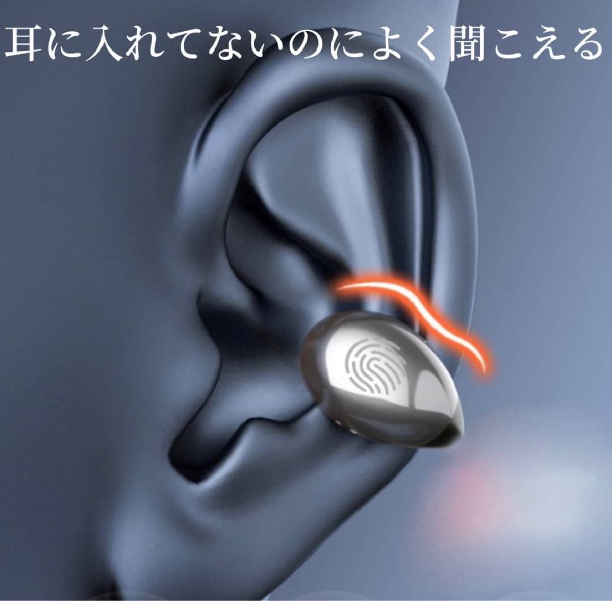 # Bluetooth イヤフォン 検索用（骨伝導イヤホン ワイヤレスヘッドホン