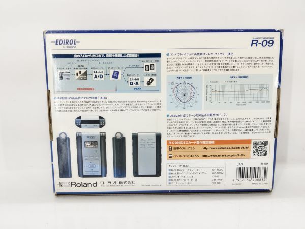 sa*/ Roland Roland EDIROL 24bit WAVE/MP3 RECORDER recorder R-09 present condition goods /DY-2866