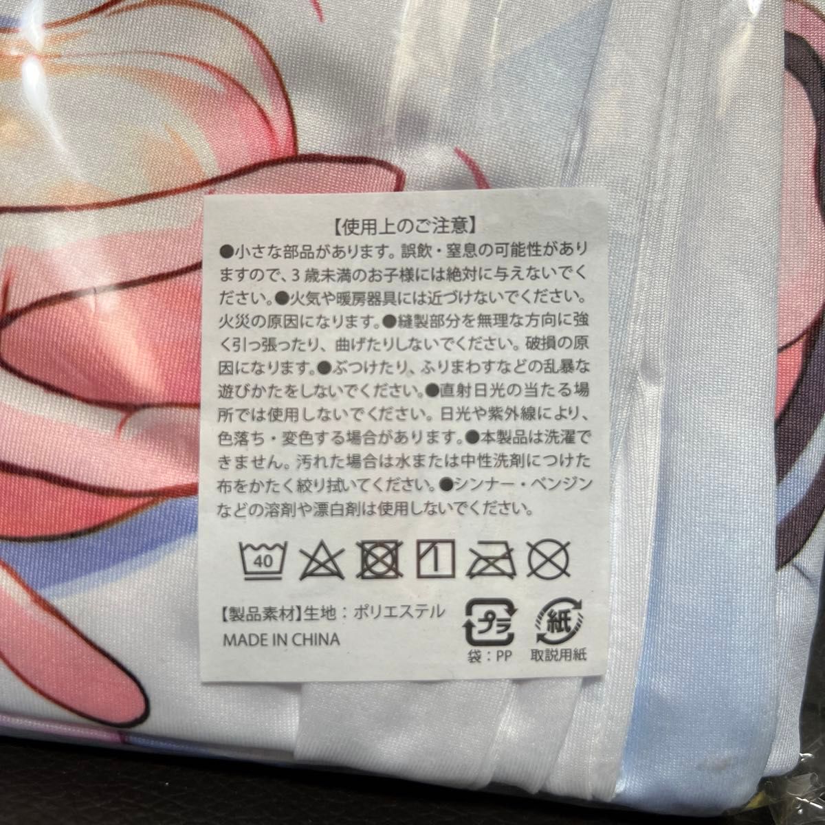 桃鈴ねね　活動1周年記念　抱き枕カバー