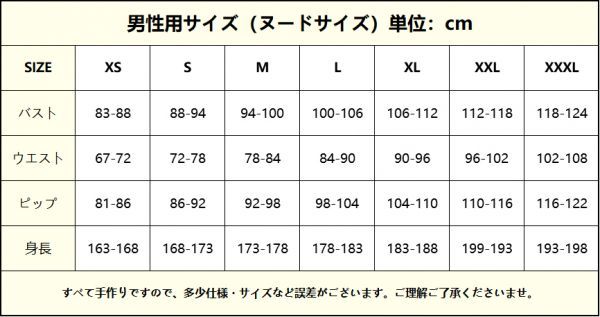 rj002ラテックス ラバー キャットスーツ latex バックジッパー男性XS～男性XL サイズ、色選べます。受注生産_画像4