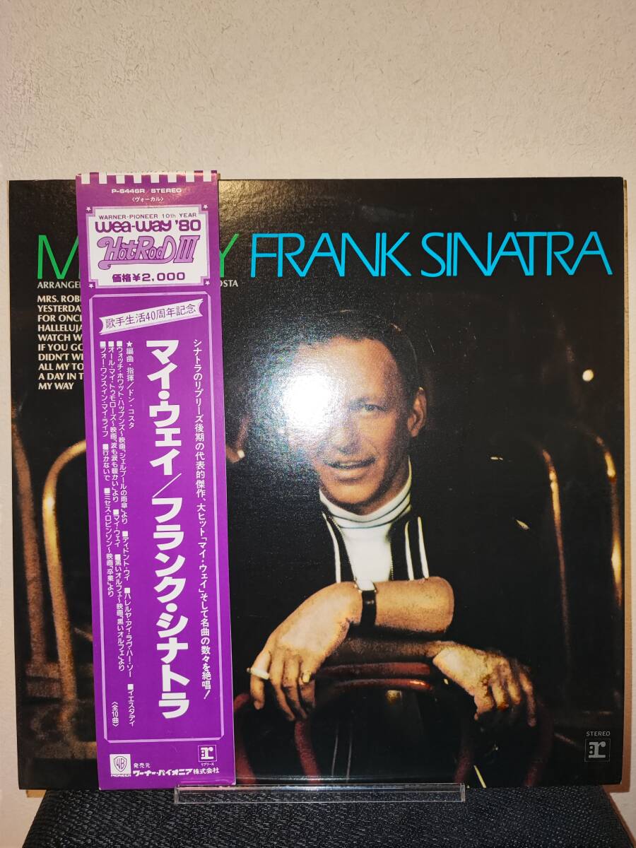 極美盤 FRANK SINATRA MY WAY フランクシナトラ マイ・ウェイ P6446R / obi ジャズ LP レコード_画像1