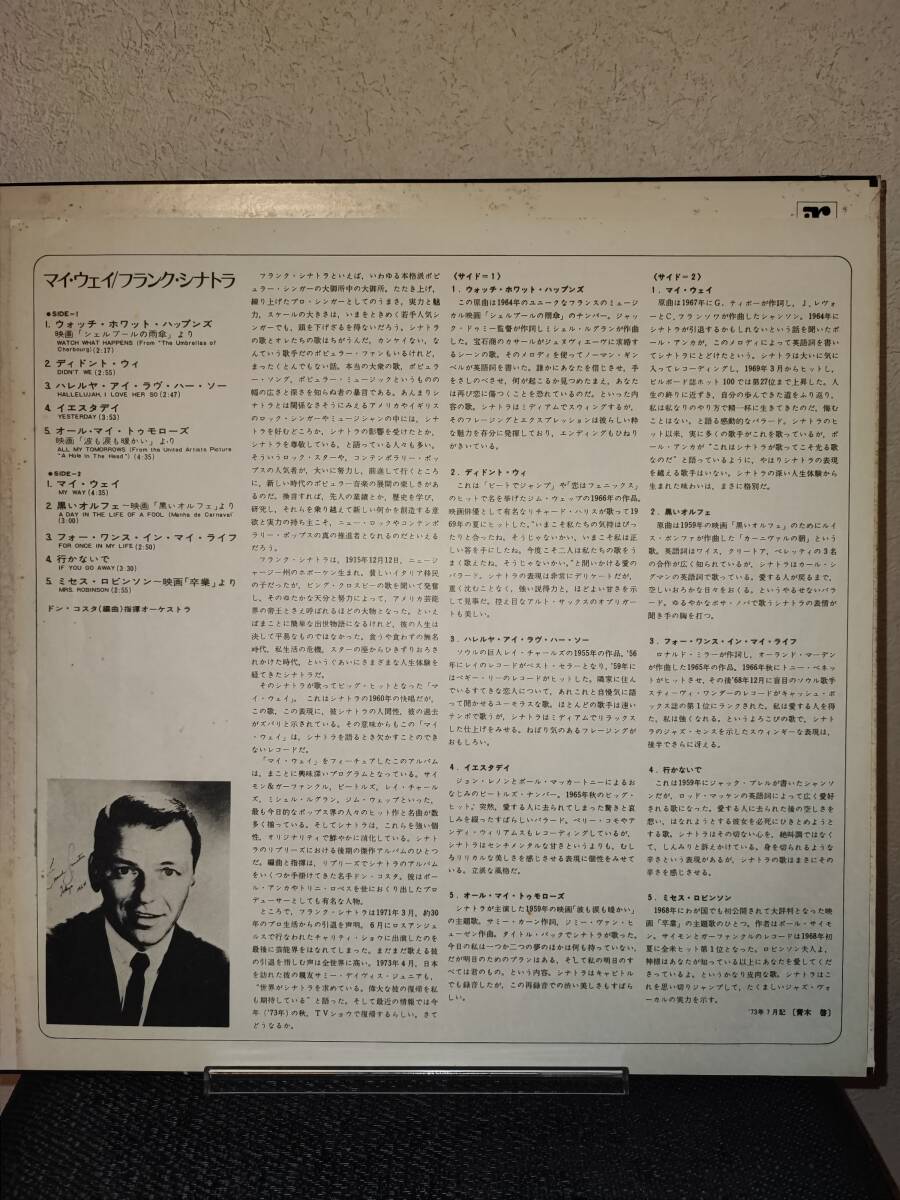 極美盤 FRANK SINATRA MY WAY フランクシナトラ マイ・ウェイ P6446R / obi ジャズ LP レコード_画像3