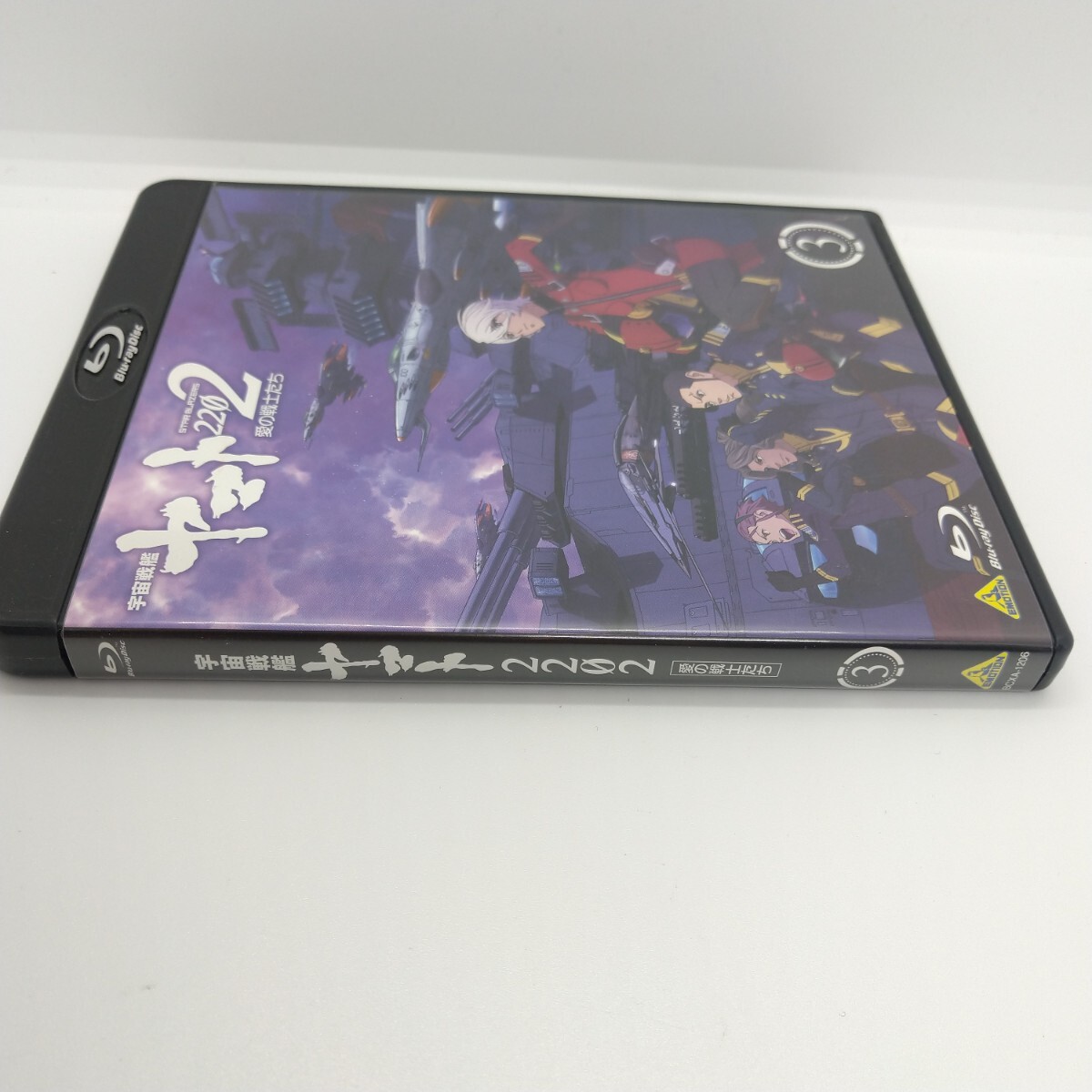  Uchu Senkan Yamato 2202 love. воитель ..3 [Blu-ray]