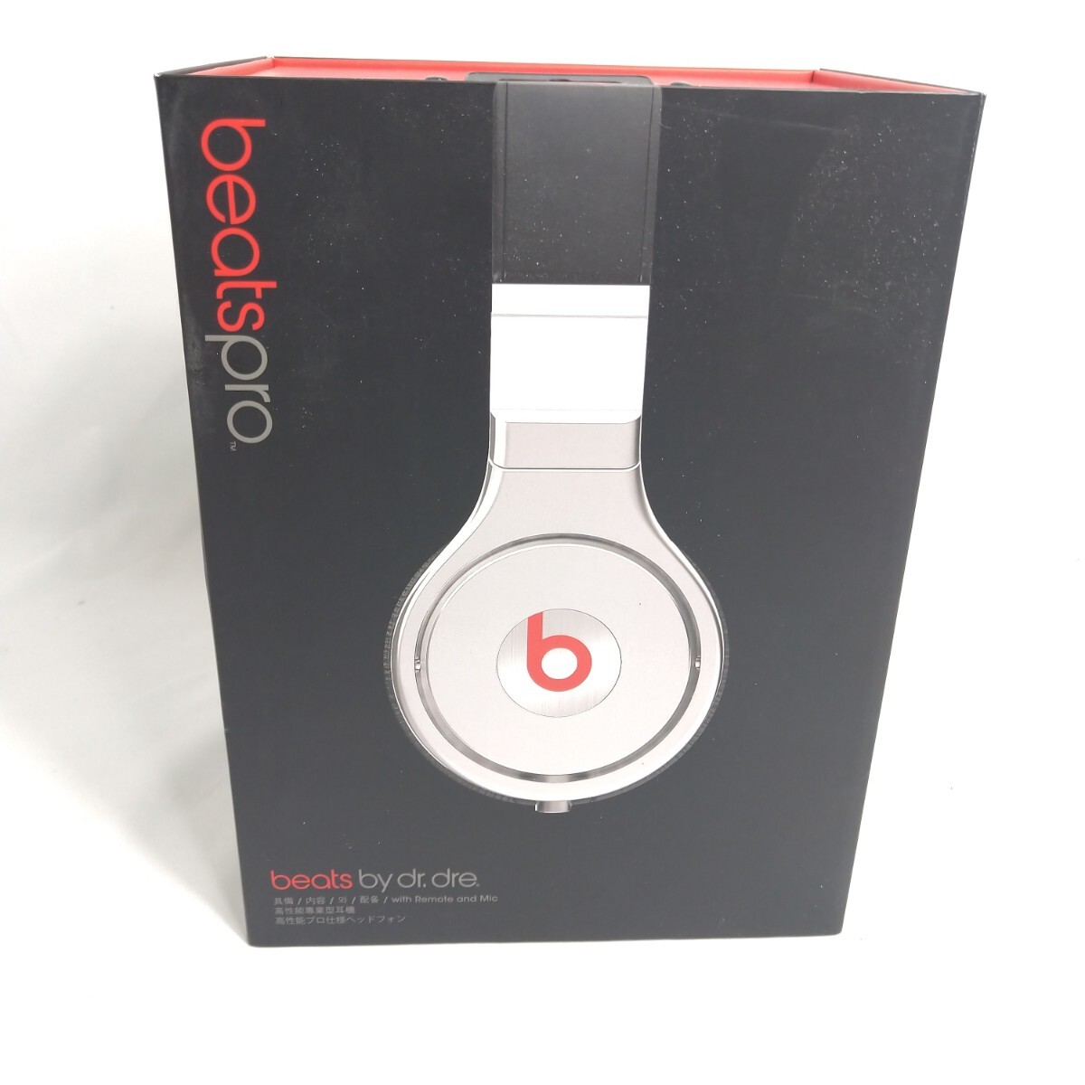 ★美品・動作品★ beats pro 高性能 プロ仕様 ヘッドフォン beats by dr.dre ビーツ_画像1