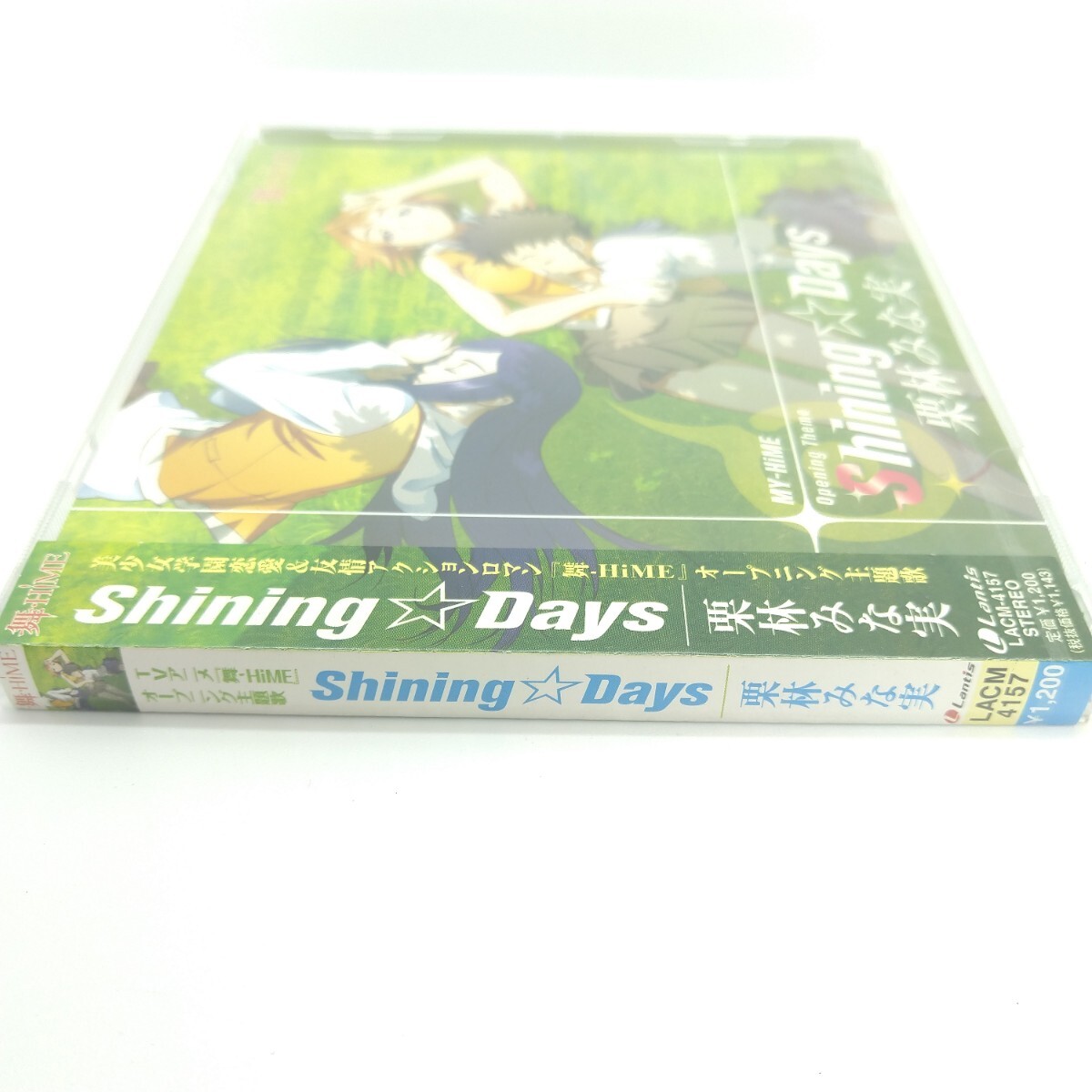 ★新品未開封★ 舞-HiME OPテーマ Shining Days/栗林みな実 CD_画像3