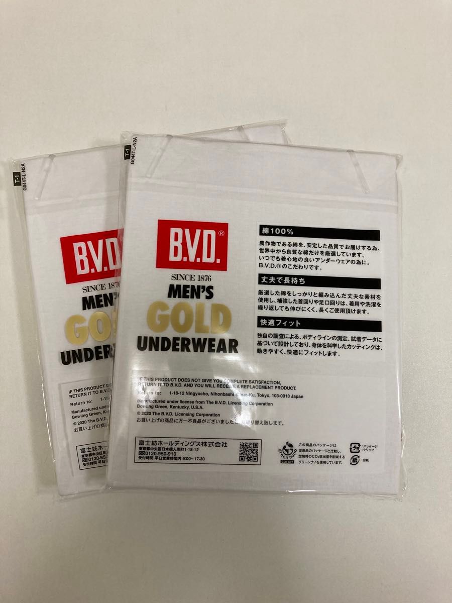 BVDゴールドメンズアンダーウェア　V首半袖Tシャツ2枚組　サイズL胸囲96〜104cm 未使用未開封　富士紡ホールディングス