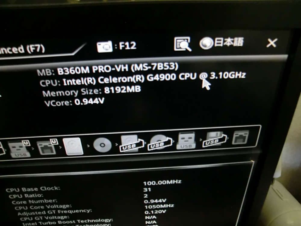 CPU Intel Celeron G4900 中古動作品