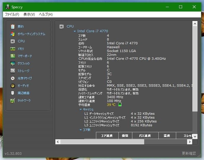 CPU Intel Core i7-4770 訳あり品|Yahoo!フリマ(旧PayPayフリマ) CPU Intel Core i7-4770 訳あり品|Yahoo!フリマ(旧PayPayフリマ)