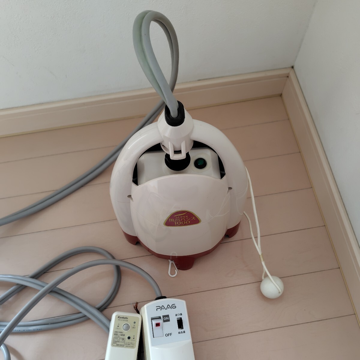 パアグ スーパー風呂バンス1000 電気バスヒーター 1000W お風呂革命 湯沸かし ★追い炊き★_画像6