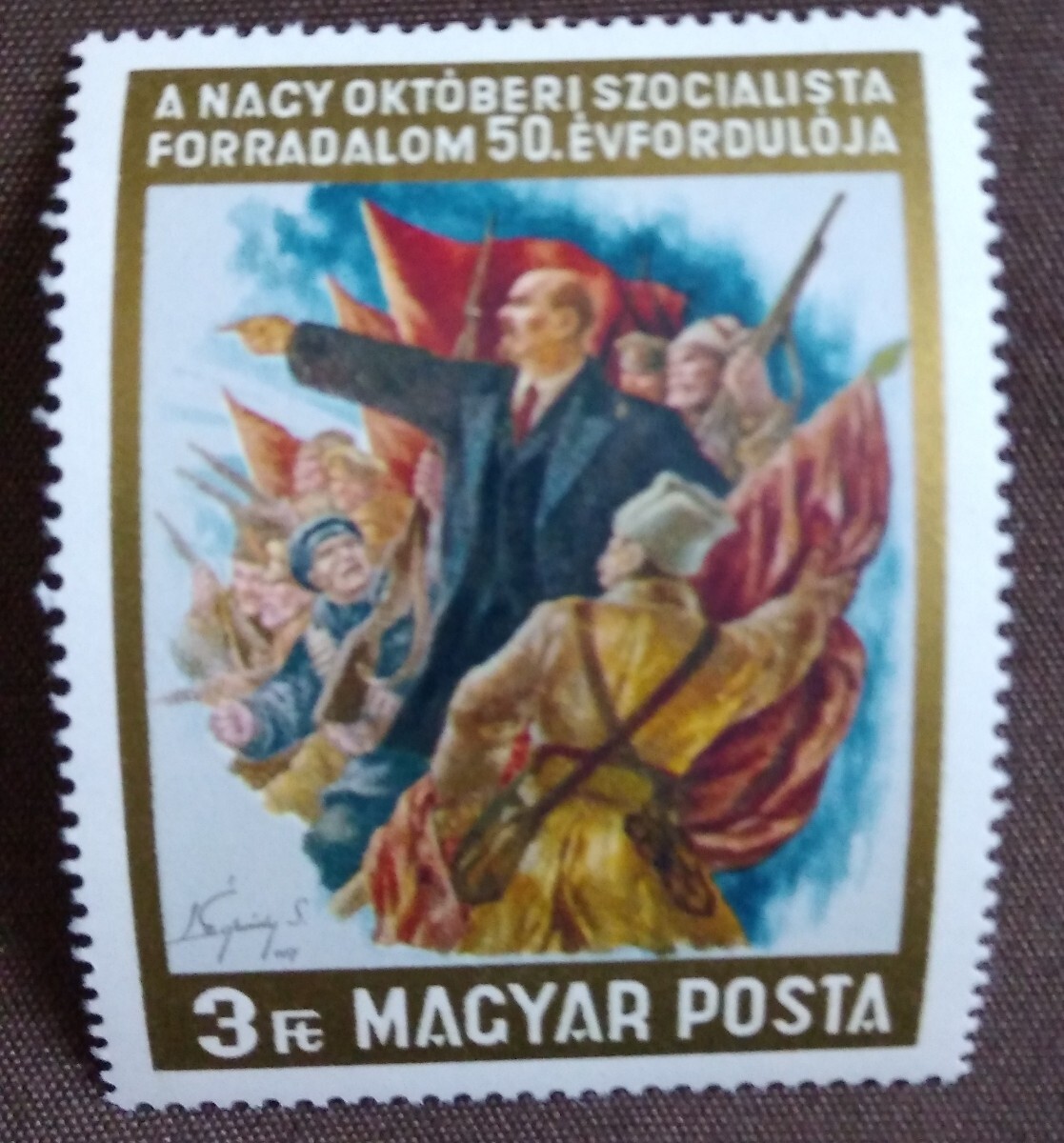 ハンガリー　1967 ソ連 9月革命 50年　絵画　美術　レーニン　未使用糊あり　_画像5