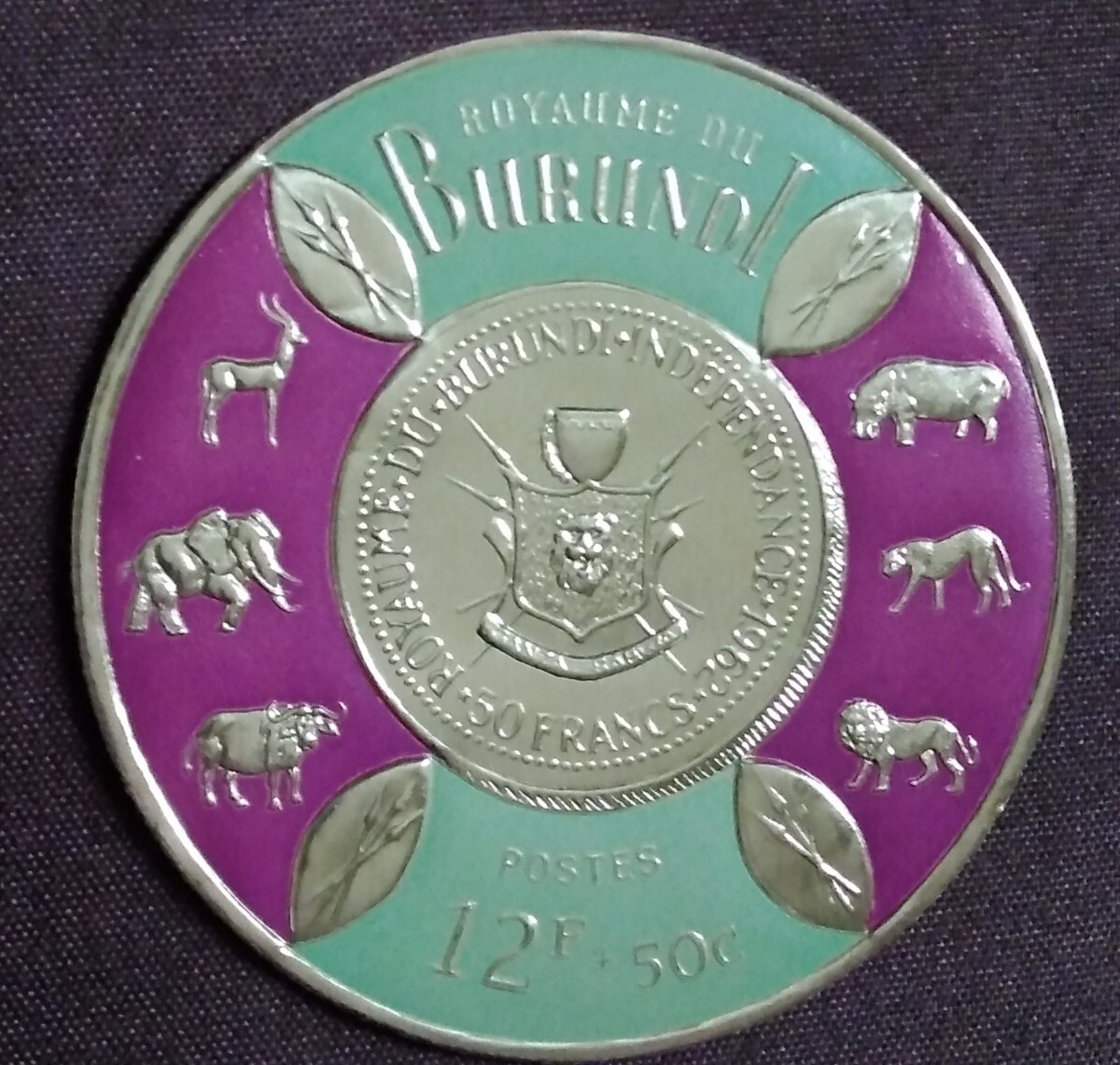 ブルンジ 1965 円形切手 7種 コイン型 国王 紋章 変形 金属 アルミ 動物 未使用 の画像3