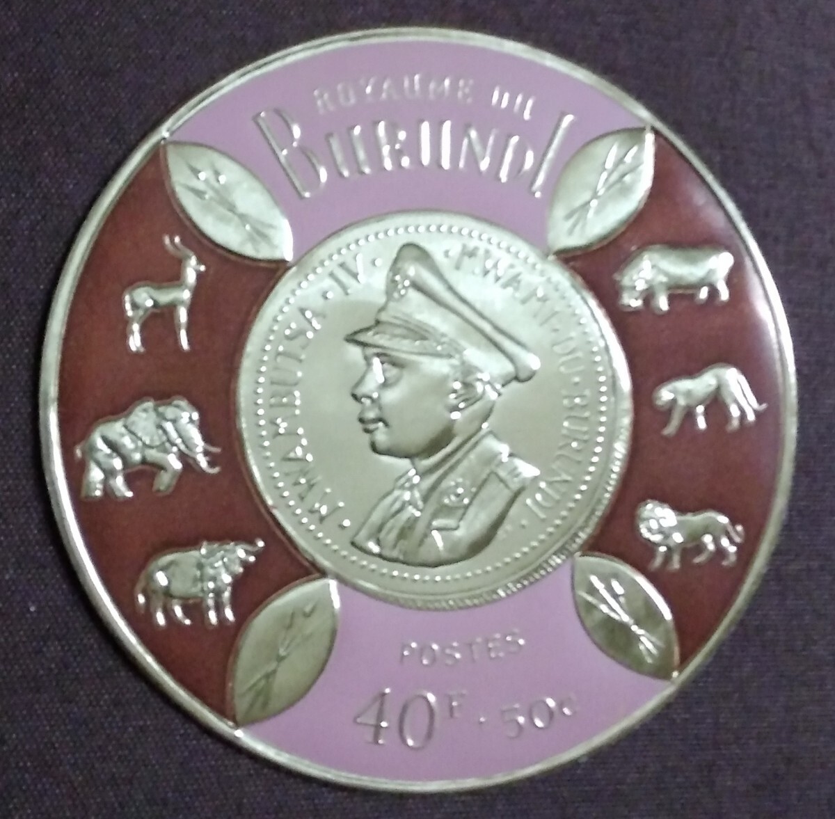 ブルンジ 1965 円形切手 7種 コイン型 国王 紋章 変形 金属 アルミ 動物 未使用 の画像4