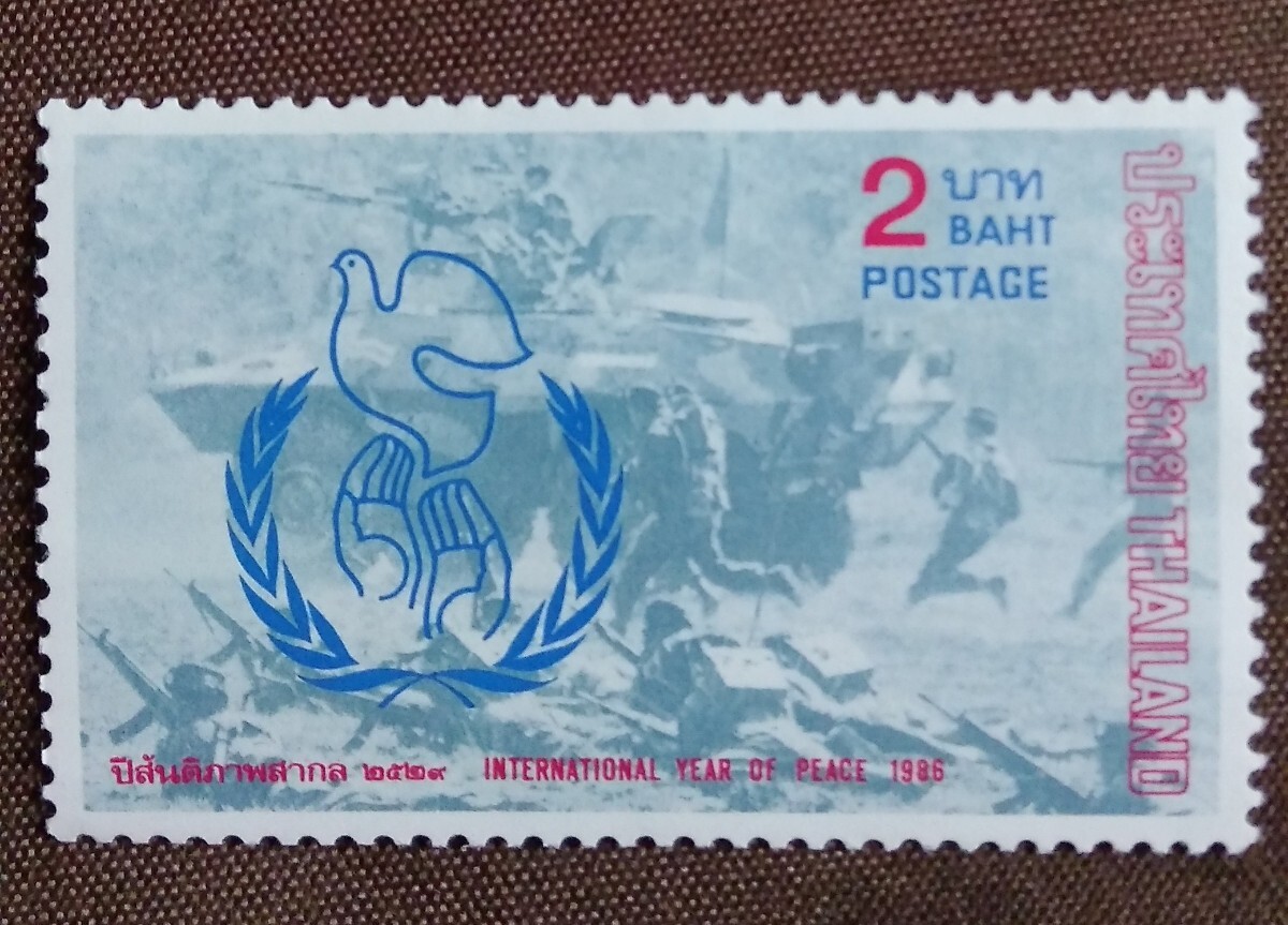 タイ　 1986 国際平和年　1完　鳩　ハト　未使用　糊あり_画像1