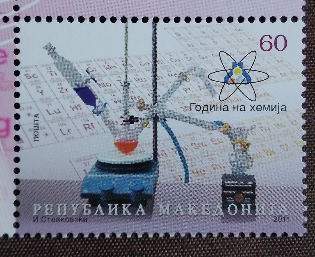 makedonia also peace country 2011 international chemistry year 1.. period table .. equipment . under leak . science science experiment unused glue equipped 