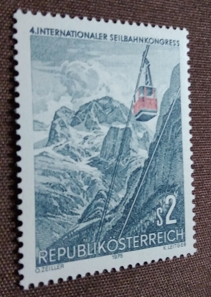 オーストリア　1975 第4回国際 ケーブルカー会議　1完　山岳　ロープウェイ　索道　風景　乗り物　未使用糊あり_画像3