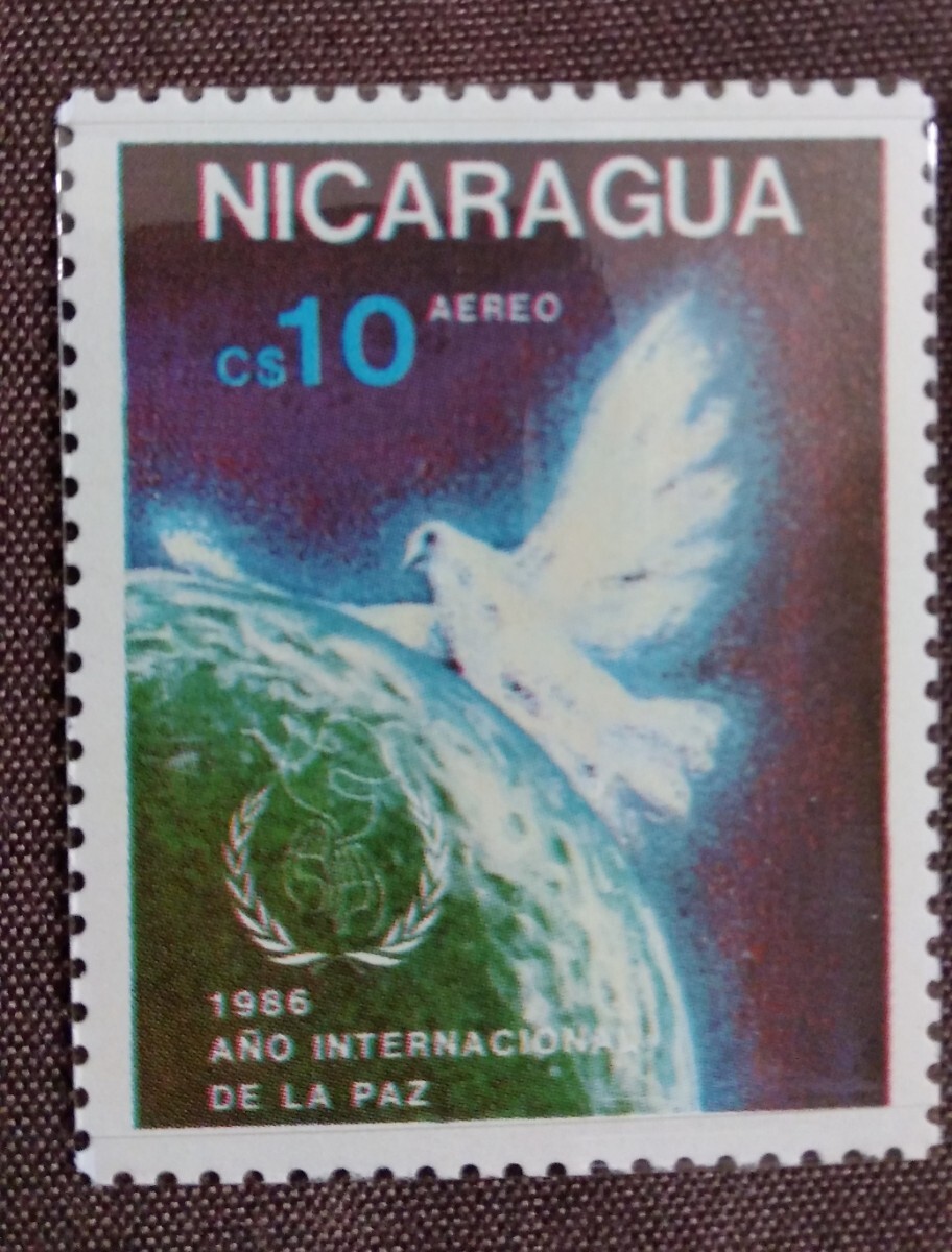 ニカラグア　 1986 国際平和年　2完　鳩　ハト　虹　未使用　_画像3
