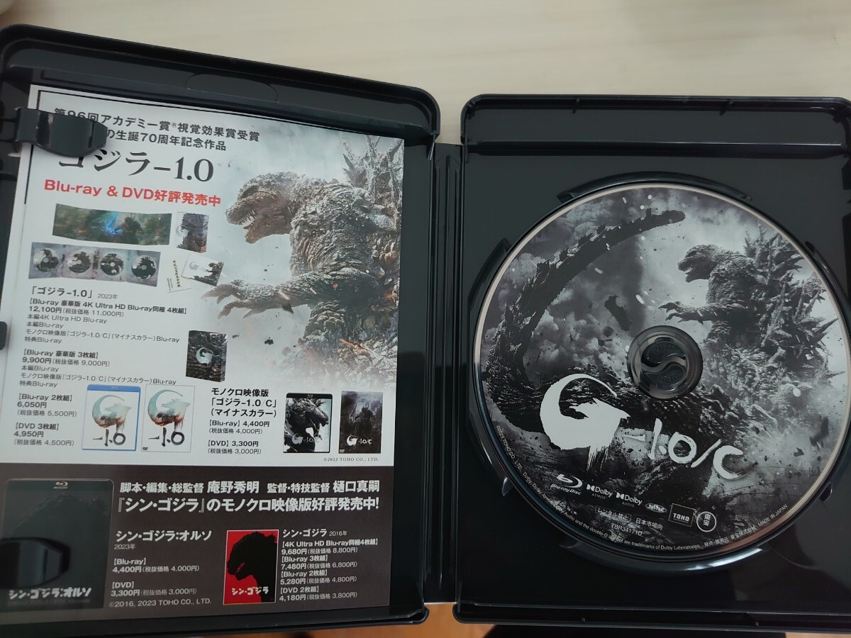 ゴジラ-1.0／C Blu-ray BD 初回購入特典ステッカー付【白黒映像】の画像2