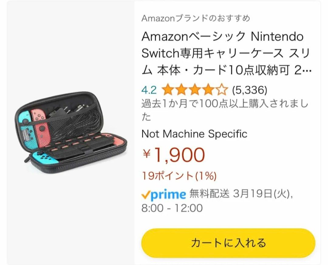 Nintendo Switch 有機ELモデル ホワイト ニンテンドースイッチ
