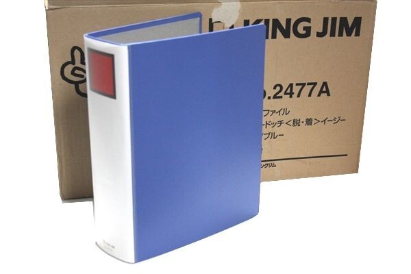 ■送料込み■ KING JIM キングジム No.2477A キングファイル A4-S 7cm スーパードッチ ブルー 青 10冊入 未使用 開封品 現状品 a5330　_画像1