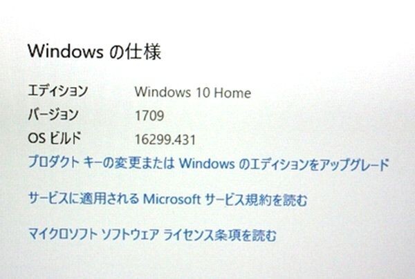 ASUS エイスース デスクトップ パソコン V241IC / Windows10 Home/Intel Core i5-7200U/ RAM 4GB 中古 現状品 a5346_画像5
