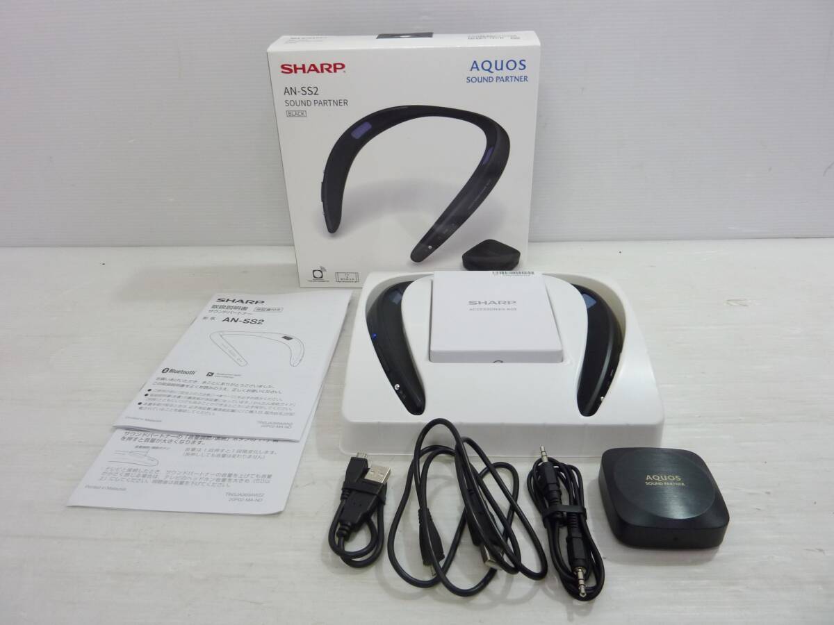 CV5703t 1円セール 美品 SHARP シャープ Bluetooth ウェアラブルネックスピーカー AN-SS2 ブラック サウンドパートナーの画像1