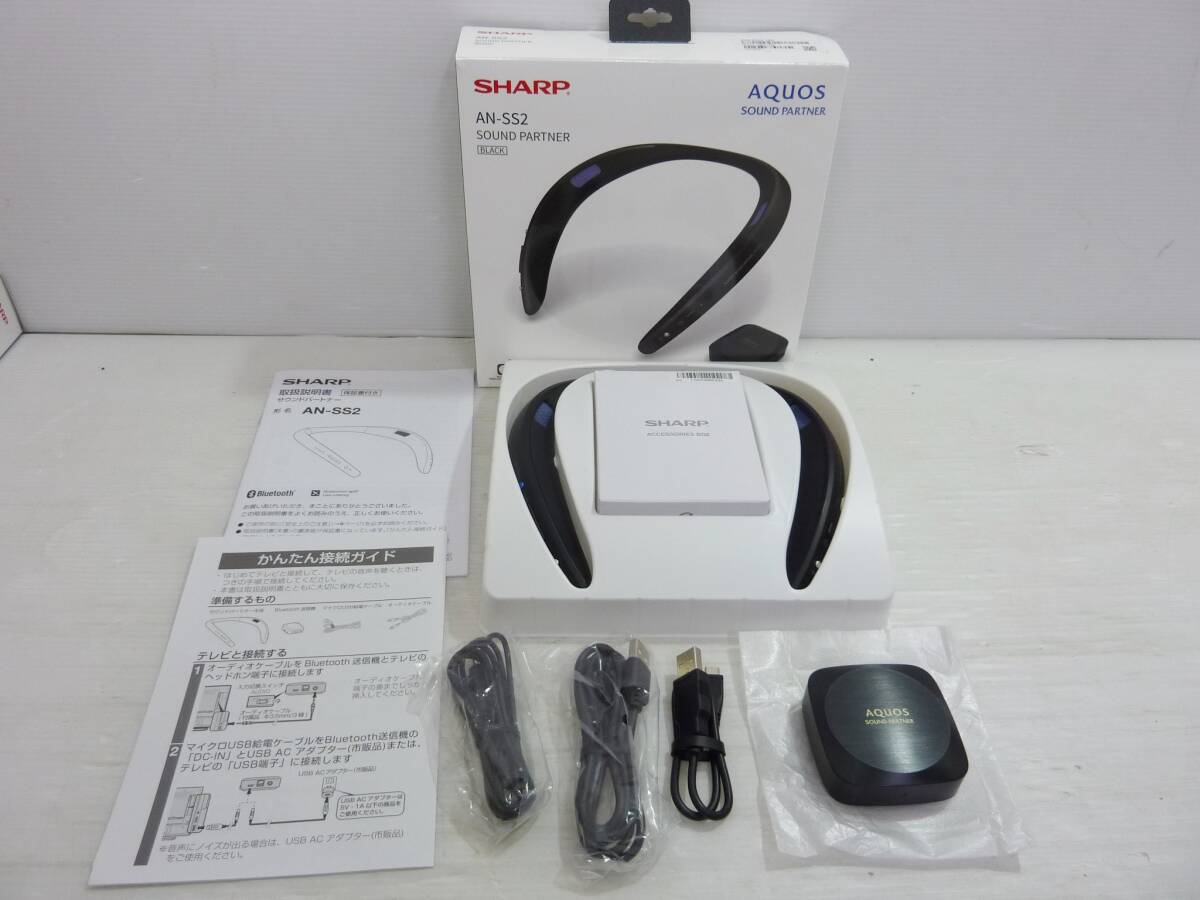 CV5705t 1円セール 美品 SHARP シャープ Bluetooth ウェアラブルネックスピーカー AN-SS2 ブラック サウンドパートナーの画像1