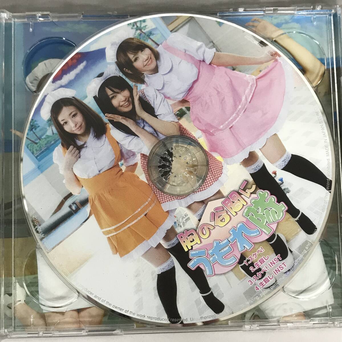 BM3/16 【CD+DVD】胸の谷間にうもれ隊/スケベ!:生殺し 助川 BM3/16 【CD+DVD】胸の谷間にうもれ隊/スケベ!:生殺し 助川
