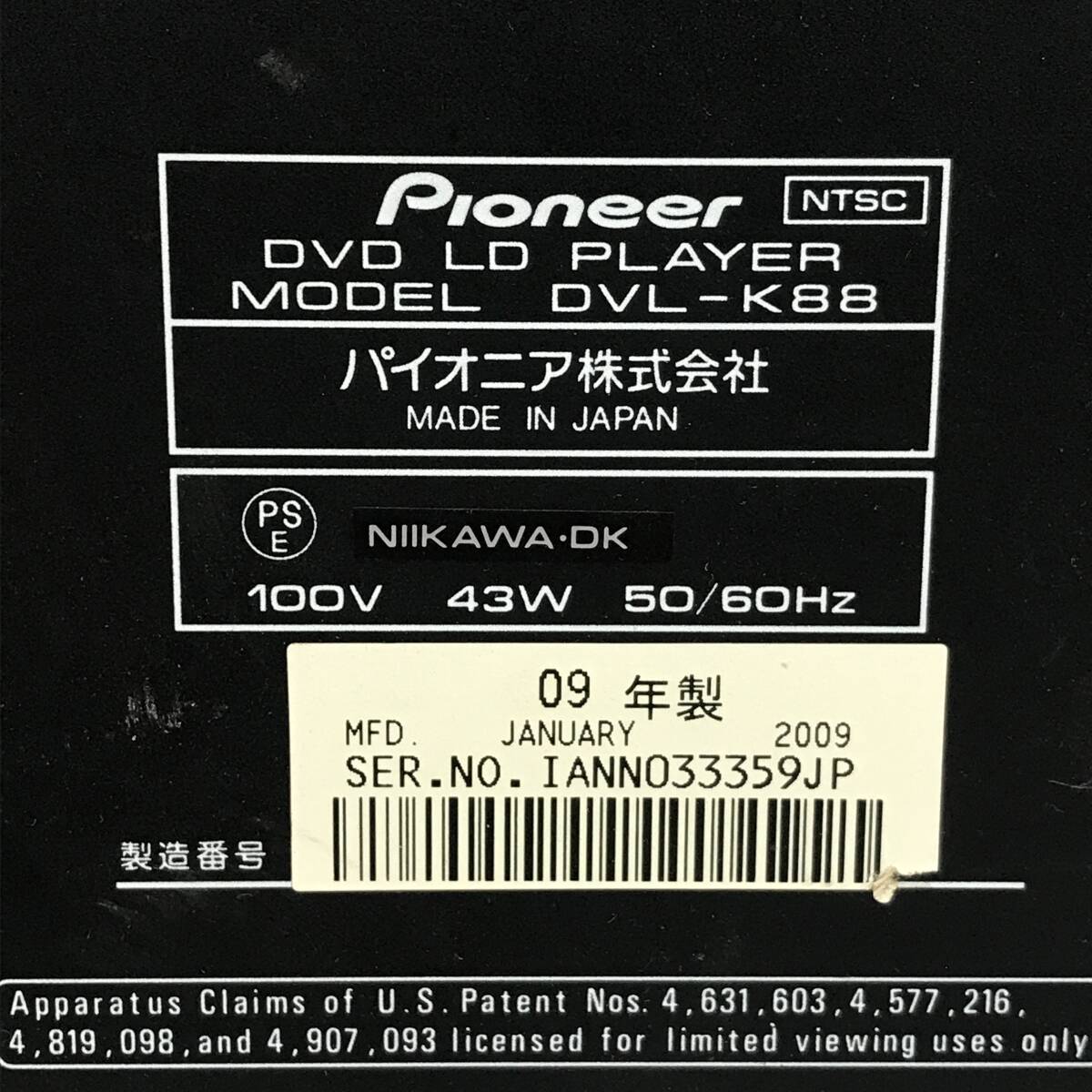BF14/4 Pioneer パイオニア DVD/LDプレーヤー DVL-K88 2009年製 動作確認済 本体のみ 中古品の画像9