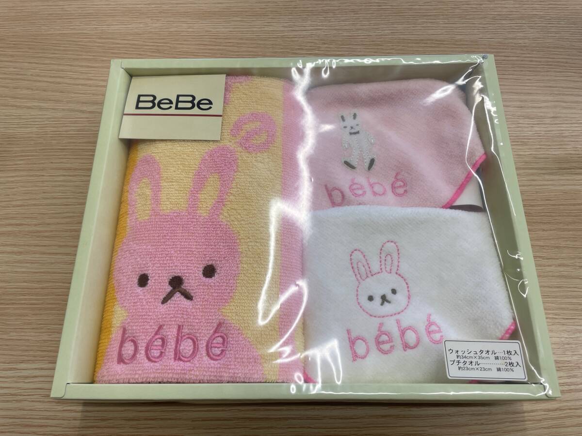 ☆516 BeBe べべ タオルセット 未使用品 ウサギ ピンク ウォッシュタオル プチタオル ギフト プレゼント_画像1