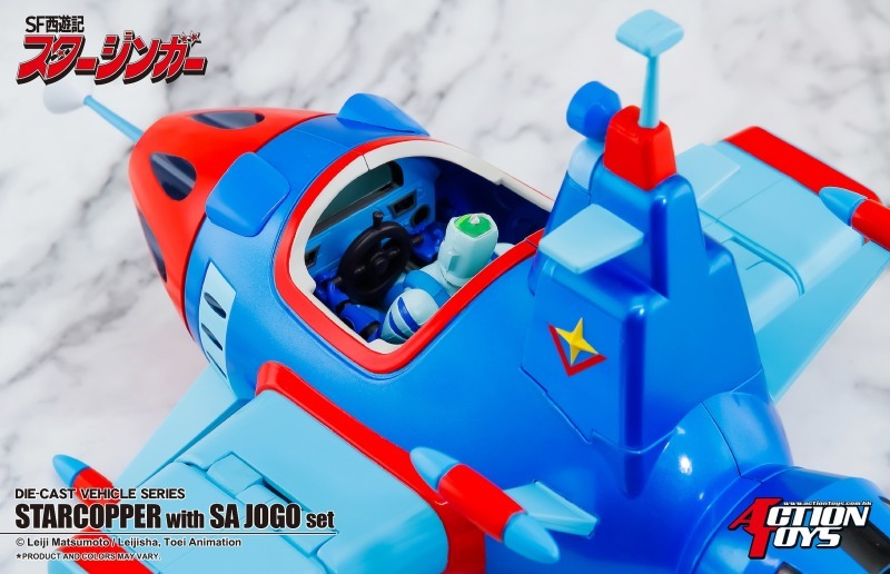 アート・ストーム Action Toys SF西遊記スタージンガー スターカッパー & サー・ジョーゴ 塗装済み可動フィギュア Starcopper with Sa Jogoの画像8