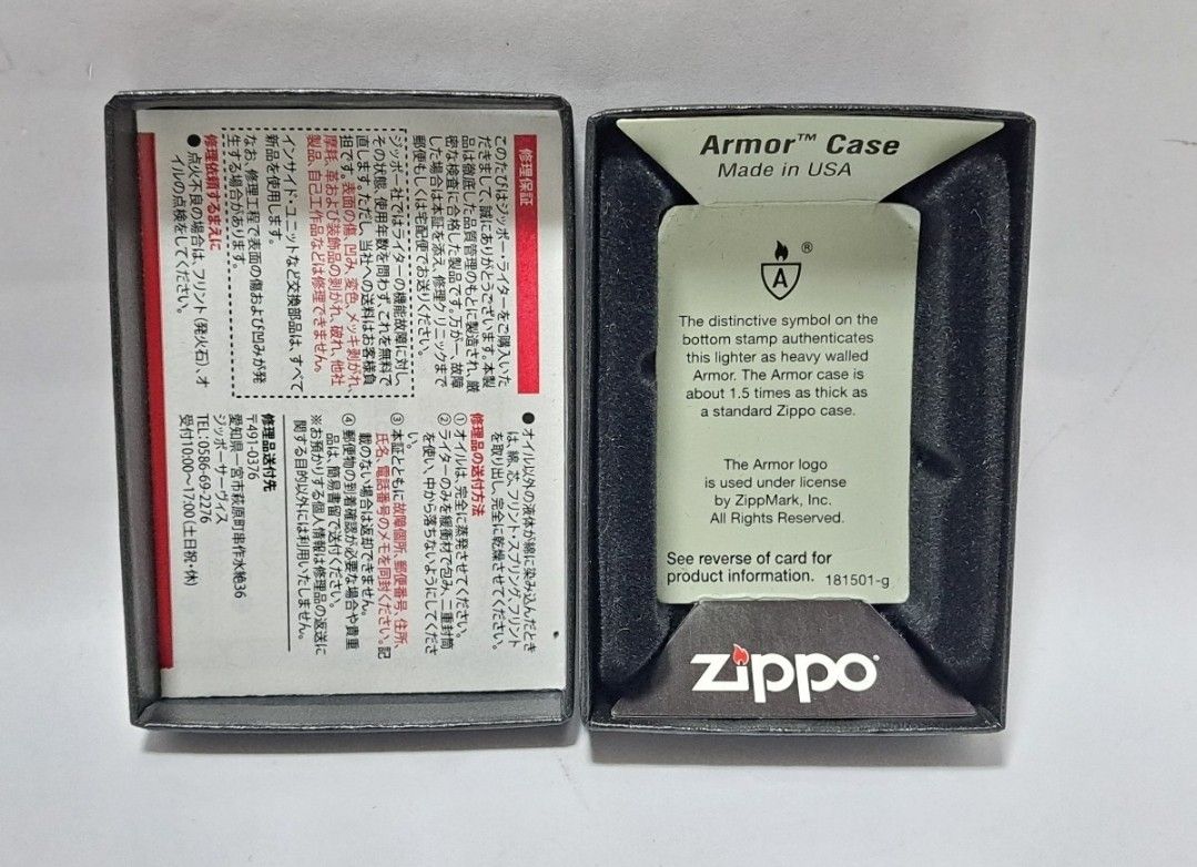 ZIPPO 空箱 アーマー専用 紙箱 ジッポー 保証書付き ARMOR