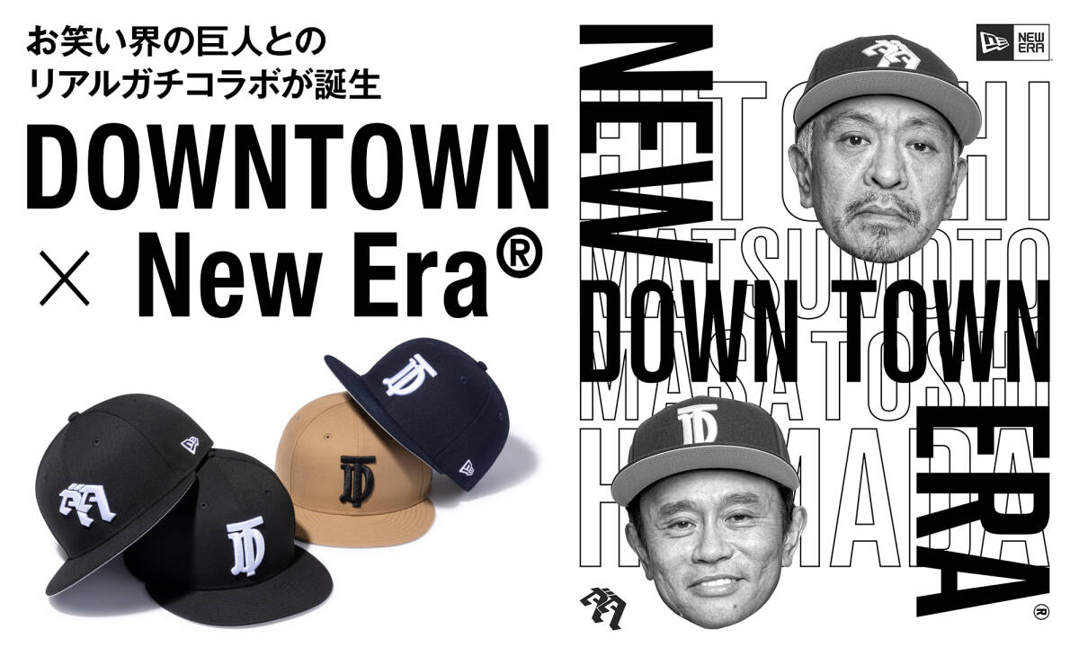 速攻完売品 ダウンタウン/ニューエラ/NEWERA/M~L/1点モノ 速攻完売品 ダウンタウン/ニューエラ/NEWERA/M~L/1点モノ