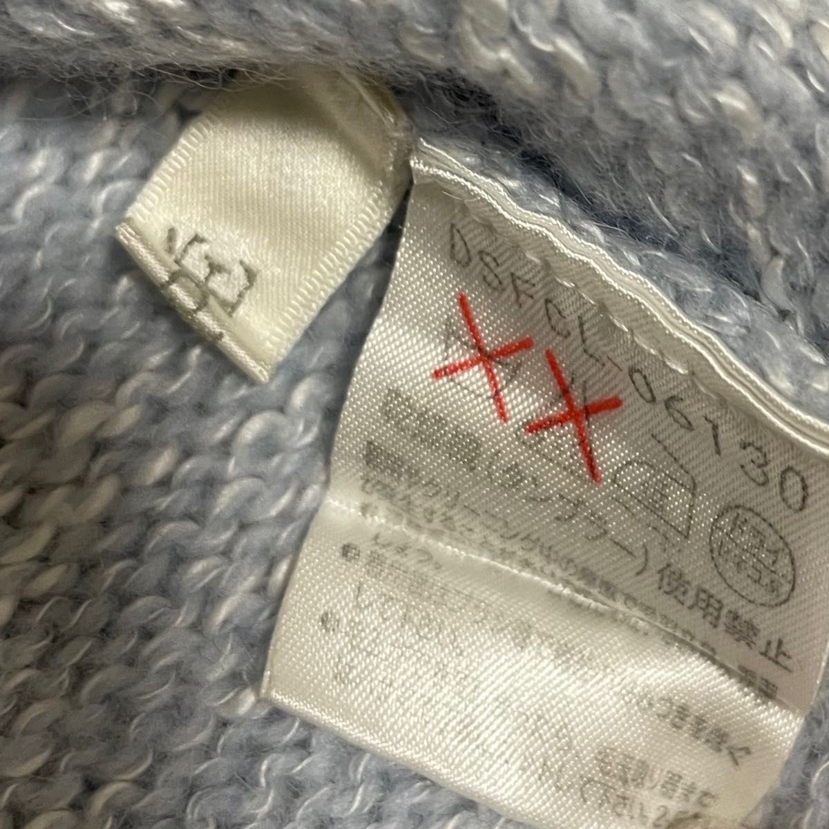 【ESPIE】ニット セーター タートルネック 長袖 トップス 水色 （36）フリンジ