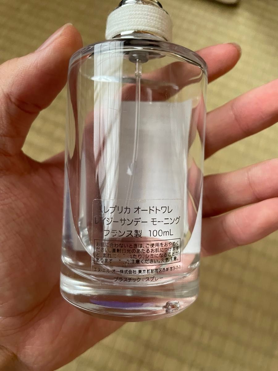 メゾンマルジェラ レイジーサンデーモーニング EDT 100ml