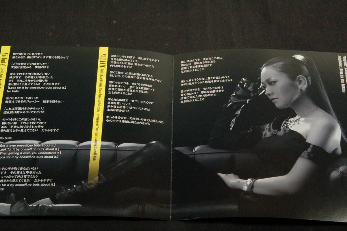 ヤフオク 初回限定盤マキシシングルcd Dvd 帯 川田まみ N