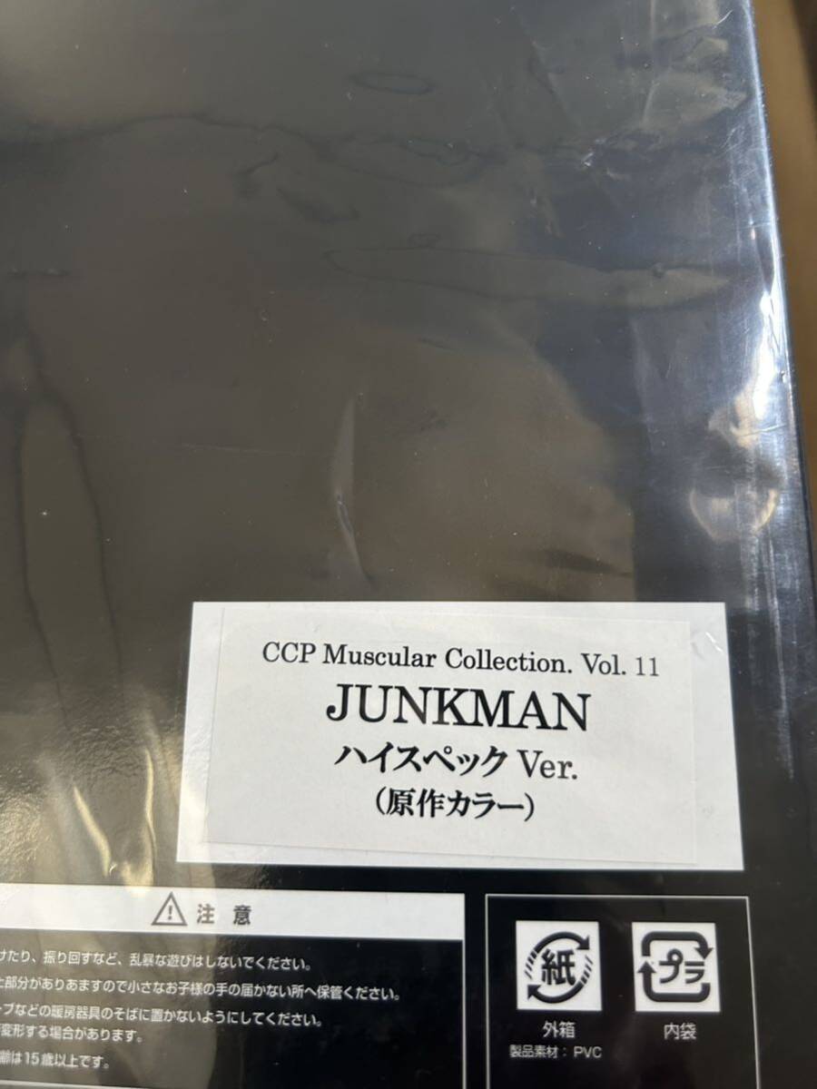  Junk man high-spec ver. двусторонний имеется оригинальное произведение цвет vol.11 Kinnikuman CCP форель kyula- коллекция 