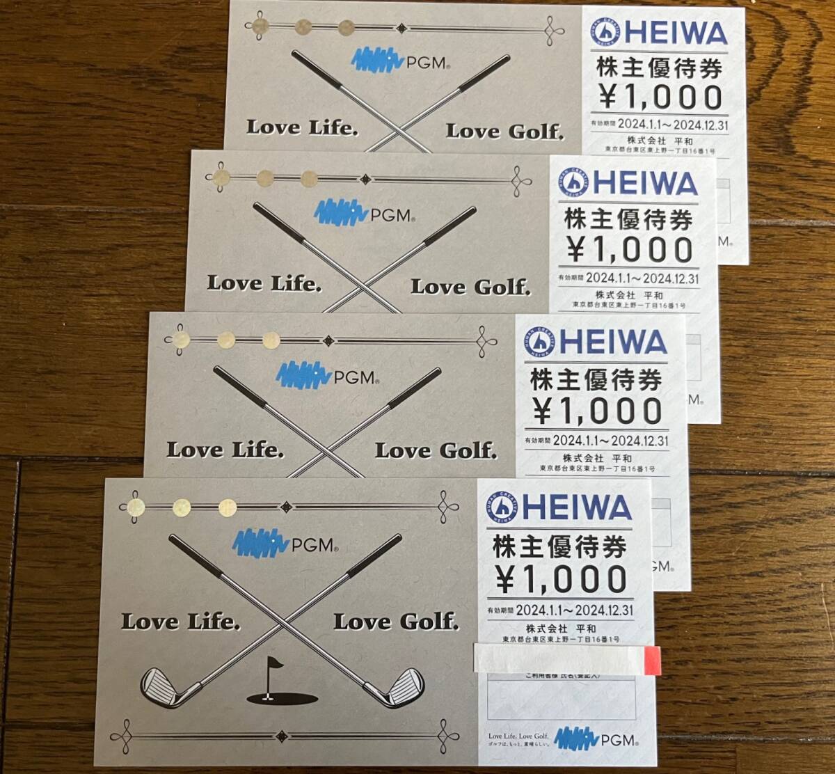 平和HEIWAゴルフ　株主優待券　4000円分_画像1