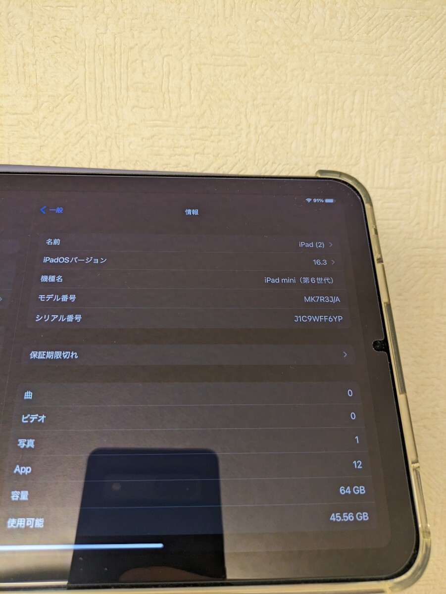 超美品 Apple iPad mini 6 第6世代 パープル Wi-Fi モデル 64GB 付属品 未使用 ケース ガラスフィルム 付属の画像10