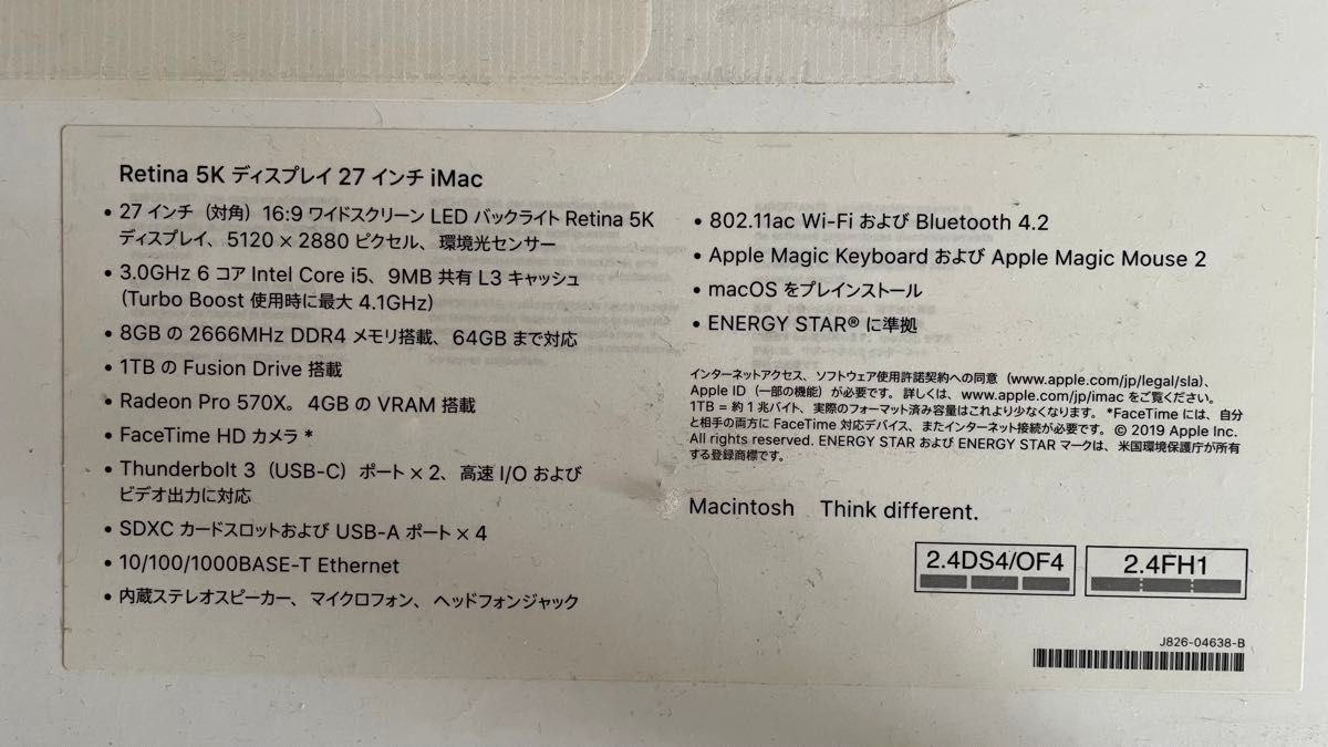 iMac 27インチ 2019モデル