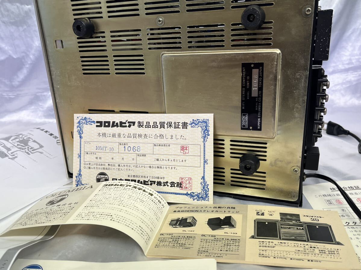 希少美品 DENON コロンビア 10MT-10 MAS-160 パワーアンプ 説明 希少美品 DENON コロンビア 10MT-10 MAS-160 パワーアンプ 説明
