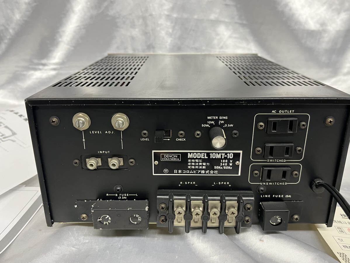 希少美品 DENON コロンビア 10MT-10 MAS-160 パワーアンプ 説明 希少美品 DENON コロンビア 10MT-10 MAS-160 パワーアンプ 説明