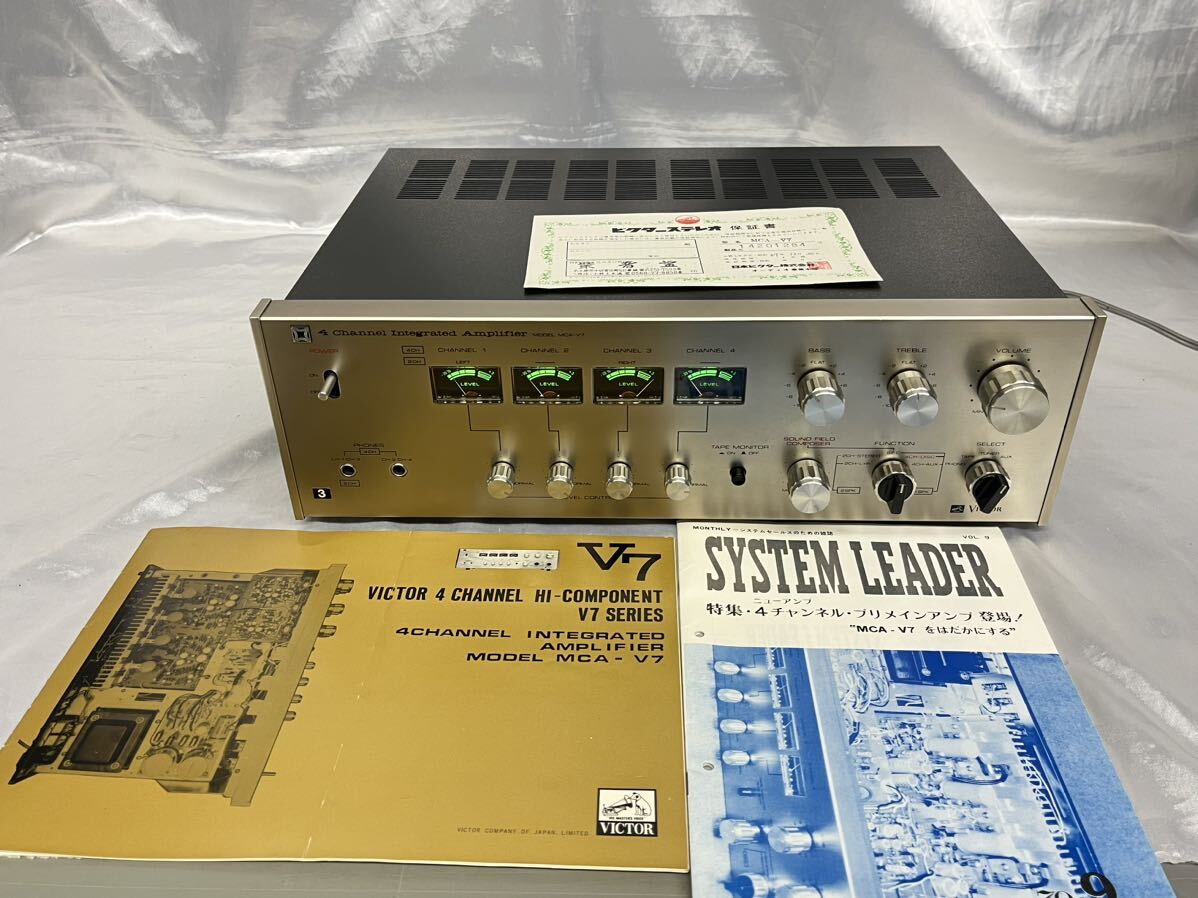 VICTOR MCA-V5の仕様 ビクター