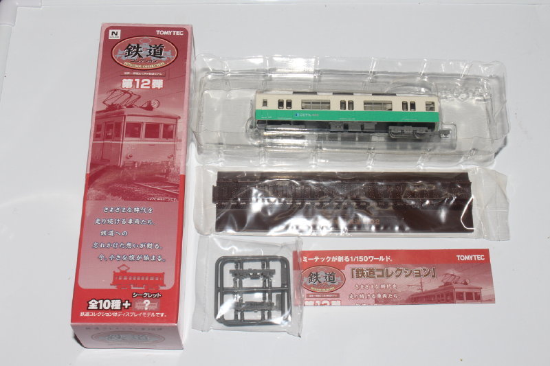 1/150 geo kore[ railroad collection no. 12.200[ Takamatsu koto flat electric railroad 602 ]] Tommy Tec TOMYTEC iron kore geo llama collection 