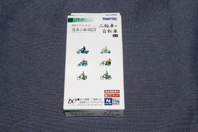 1/150 ジオコレ『 情景コレクション 情景小物 025【 二輪車・自転車 A1 】』トミーテック TOMYTEC ジオラマコレクション _画像1