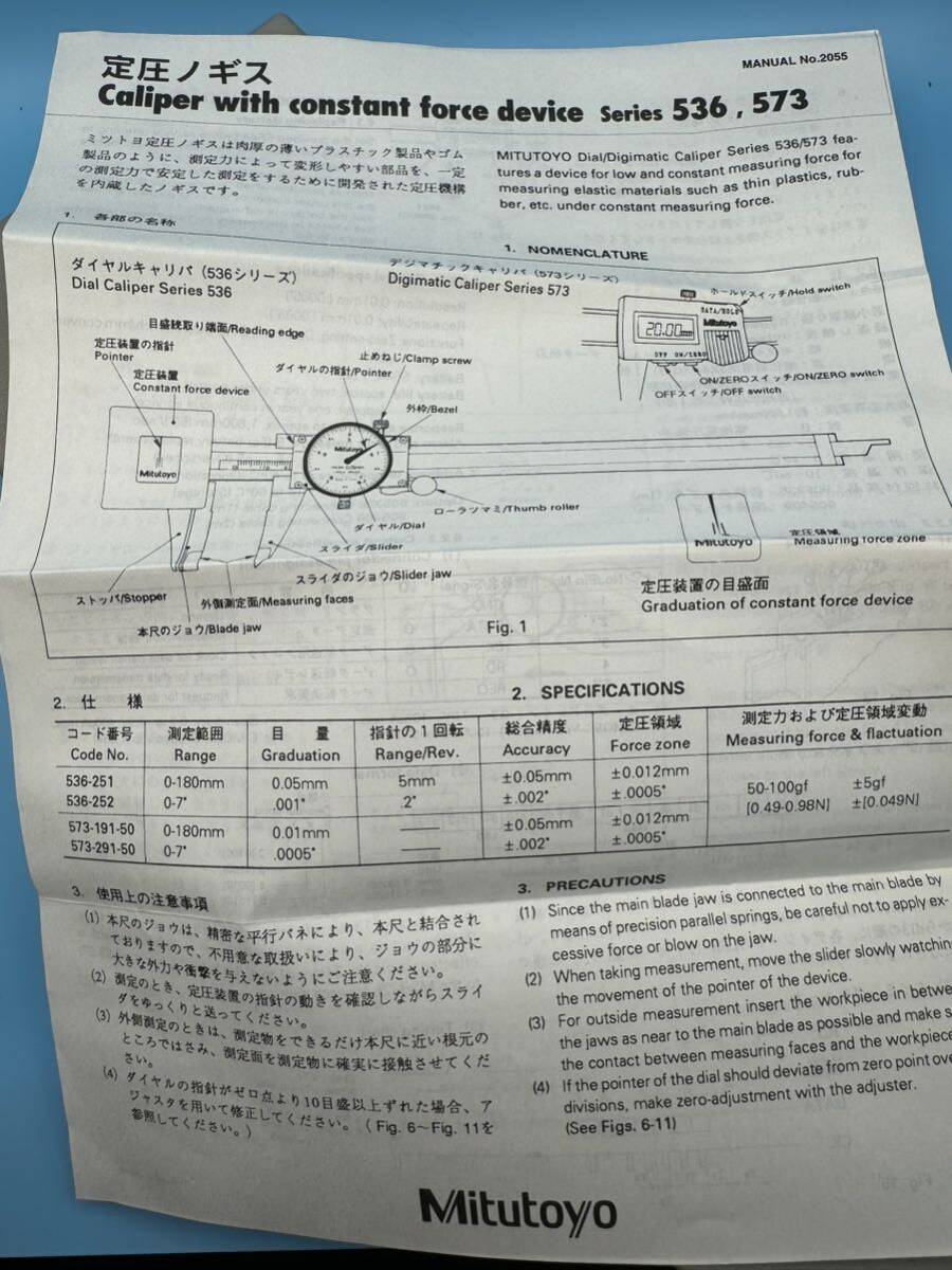 mitsutoyo(Mitutoyo) digital vernier calipers NTD25-20AX (573-191-30) (ABSteji matic . pressure caliper )