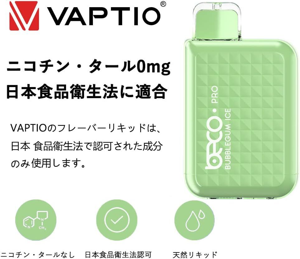 Bubblegum 電子タバコ 使い捨て 使い回し6000回吸引可能, VAPTIO vape たばこ大容量水蒸気タバコ ノンニコ_画像2